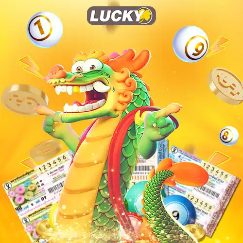 luckyvip77-best-lotto