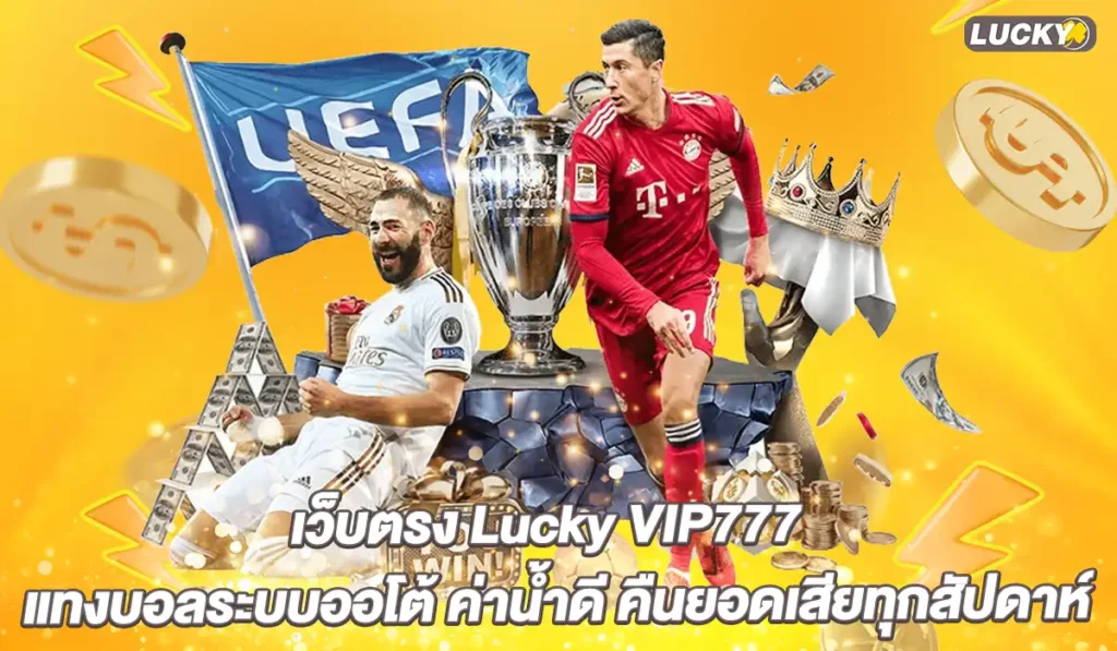 luckyvip77-direct